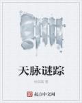 国产剧情在线观看