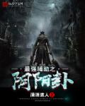 说好的为人师表呢n5螺母免费阅读