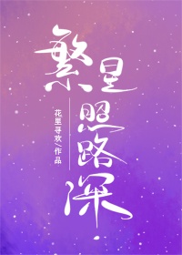 恋恋影视vip4视频全集