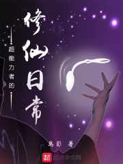 沙溢 胡可
