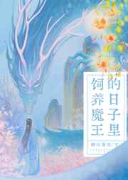 抱着娇嫩小屁股上下耸动