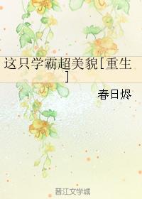 开端的结局