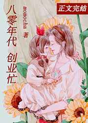 养森瘦瘦包的副作用