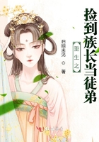 梦莹情乱回乡下篇