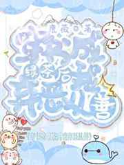 春色乡村免费阅读