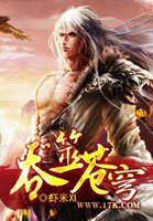 魔兽世界电影在线