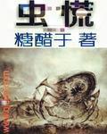 某天成了公主漫画免费