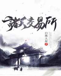 娇青春之放纵全部章节