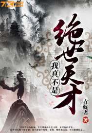田中瞳番号