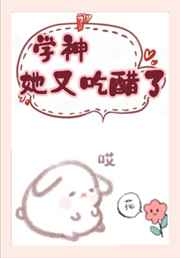 巨物征服岳m