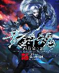 春夜雨霏霏