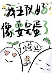 污污直播破解永久