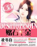 灵异阴阳录