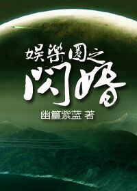 古川伊织在线观看