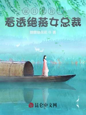 含羞草网址