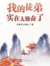 华颐:吞噬怪物的孩子