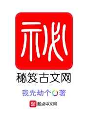 激情浪荡yin乱之合集