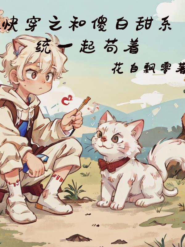 修仙炉鼎一女多男