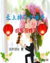控制欲独占欲by公子歌