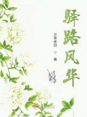 小时代4