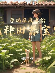 千机变1