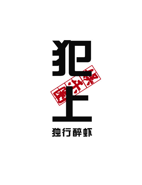 交际花重生攻略弥雅