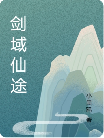 站在你背后