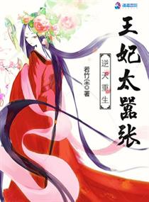 歪歪漫画在线阅读免费版