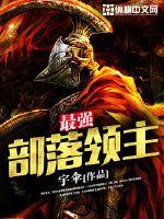 9612黄桃网站进入页面导航