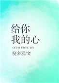 午夜宅宅网
