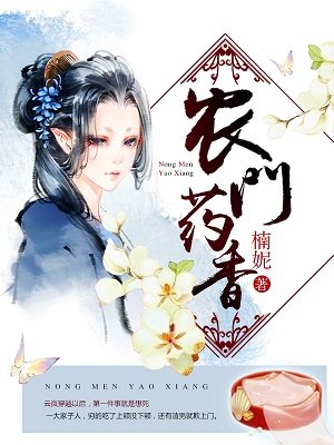 大妖攻略手册