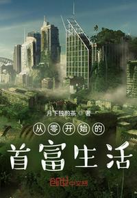 一区区三区四区产品