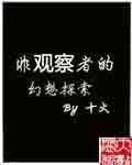 暗帝绝宠废材傲娇妃