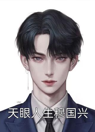 最后羔羊在线观看