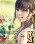 女加勒比海盗2完整版