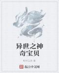 开放的心2意大利