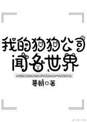 男生接吻伸舌头是真爱吗