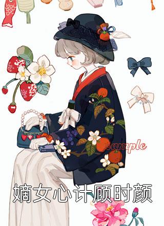 吃药的客人好厉害