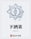 变形金刚迅雷下载