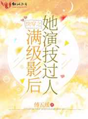 黑暗面 迅雷下载