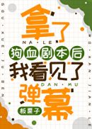 许魏洲的老婆