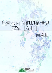 明星大侦探3免费天天网