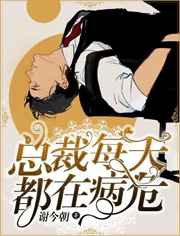 人蛇欢