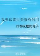 1000种死法第一季