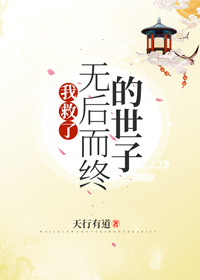 芭比之钻石城堡2