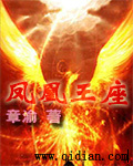 美国式禁忌在线播放