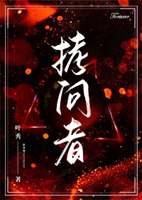 正在播放女友宾馆开房