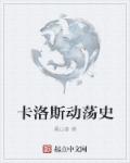 四级毛片在线播放