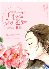 为升职将老婆献给领导享用