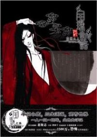 靓女差馆